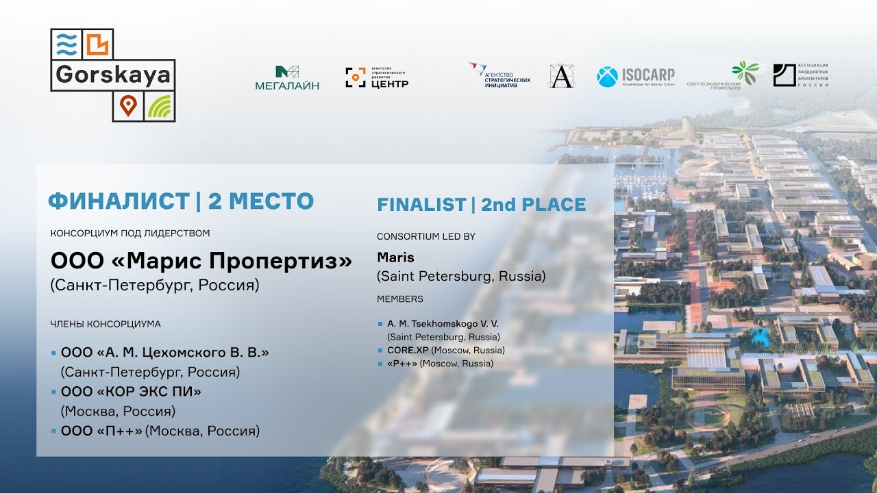 Ооо марис авто
