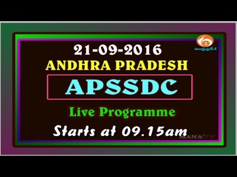education film MANA TV AP UNIT || A.P.S.S.D.C || Skill Development || 21.09.2016 || LIVE