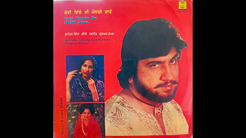 Ghund - Surinder Shinda