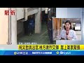 柯文哲庭審事件