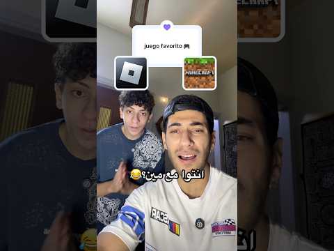 فلتر الألعاب