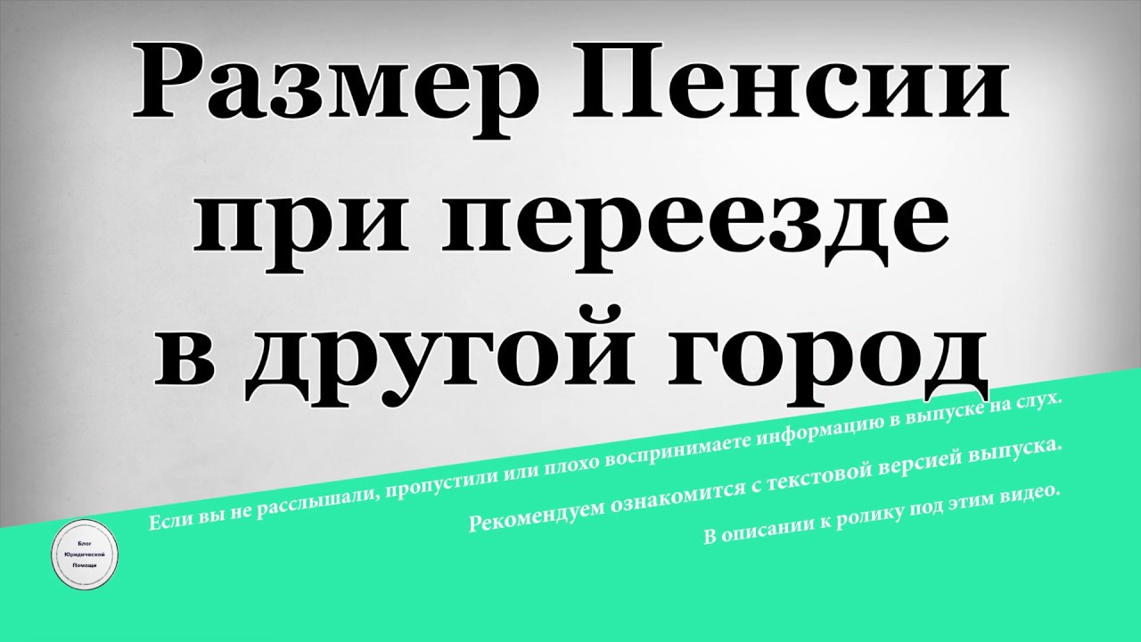 Декларация 3 ндфл за 2019 год при покупке комнаты в ипотеку