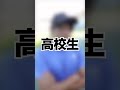 【陸上部あるある】長距離が20kmやれ！と言われた時の反応はこんなもんです【共感しかない】