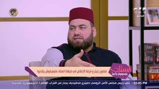 المنشد السوري منصور زعيتر: العالم كله بيتقبل الإنشاد الصوفي.. وهناك من دخل الإسلام بسبب الإنشاد