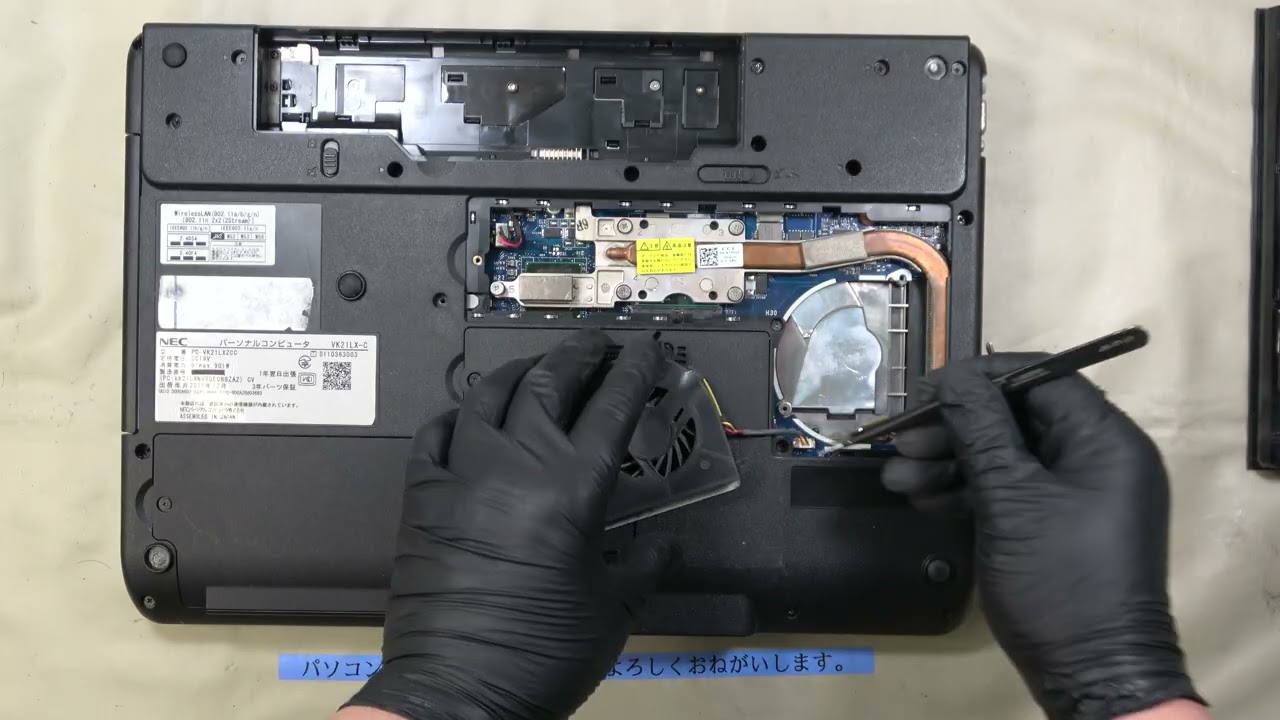 may　修理PC NEC VersaPro VK21LX-C: The power suddenly shuts off while in use