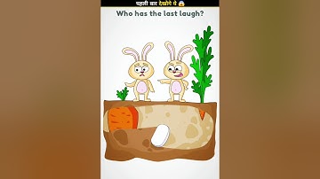 DOP 2: Delete One Part Level 151 #shorts