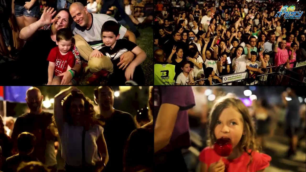 השיר הרשמי לחגיגות 100 שנה לעפולה ❤️🎶✨