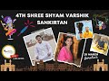 4th shree shyam varshik sankirtan  live  28 march  gwalior  mor pankh creation