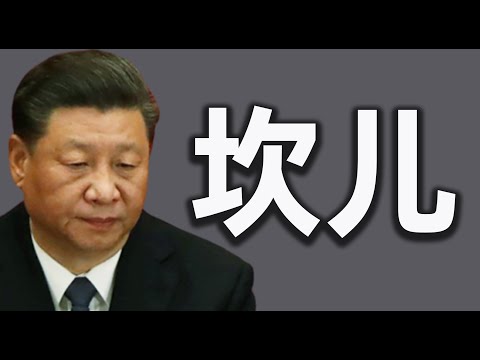 真正考验中国经济的时间点到了，秋冬难熬