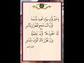 روائع ودرر عيدية
