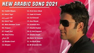 Songs by Ziad bourji 2022 💕 Ziad bourji arabic songs 💕Ziad bourji 2022