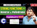 L-32 | String Predefine Functions in C | reverse string & Palindrome Program Explained in Marathi