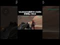 VALORANTを独学でやってる奴の非常識ムーブまとめ #valorant #ヴァロラント #shorts