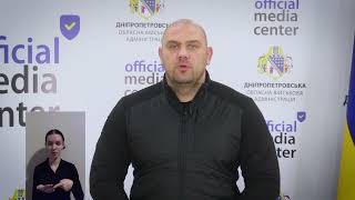 Начальник Дніпропетровської ОВА Сергій Лисак розповів про проєкт обласного бюджету-2024