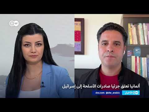 تصعيد إسرائيلي في غزة وضغوط ألمانية لوقف توريد الأسلحة