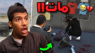 مات اعز صديق لي بسبب البلاك ماركت الخونة(النهاية؟؟) - قراند الحياة الواقعية | GTA5