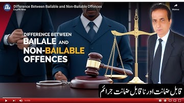 Difference Between Bailable and Non-Bailable Offence I Iqbal International Law Services®