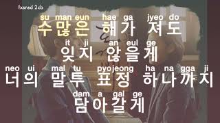 Watch Sam Kim Who Are You Inst video