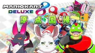 さいつよマリカ！