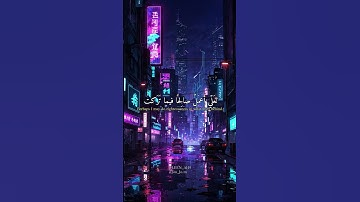 قرآن كريم @Jou_Jo-m/ #استغفرالله #لا_اله_الا_الله #راحة_نفسية #لايك #راحة_نفسية #حالات_واتس #اكسبلور