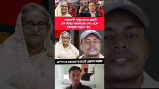 আরেকটা অভ্যুত্থানের প্রস্তুতি নেন #viralvideo #duet #tamil #tending