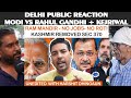 Funny public reaction on modi vs rahul gandhi  kejriwal   delhi election day  comment your vote