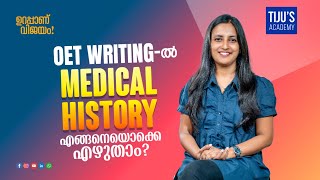 OET Writing ൽ Social History എങ്ങനെയൊക്കെ എഴുതാം?