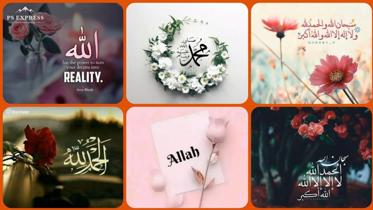 Beautiful Islamic Dp Picture For Whatsapp || Nice Islamic Dp ...