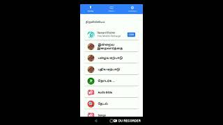 Tamil Bible, Tamil Audio Bible, Songs -RC screenshot 1