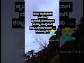 Kannada feeling WhatsApp status #kannada #feelings #kannada#lyrics_whatsapp_status #whatsappstatus