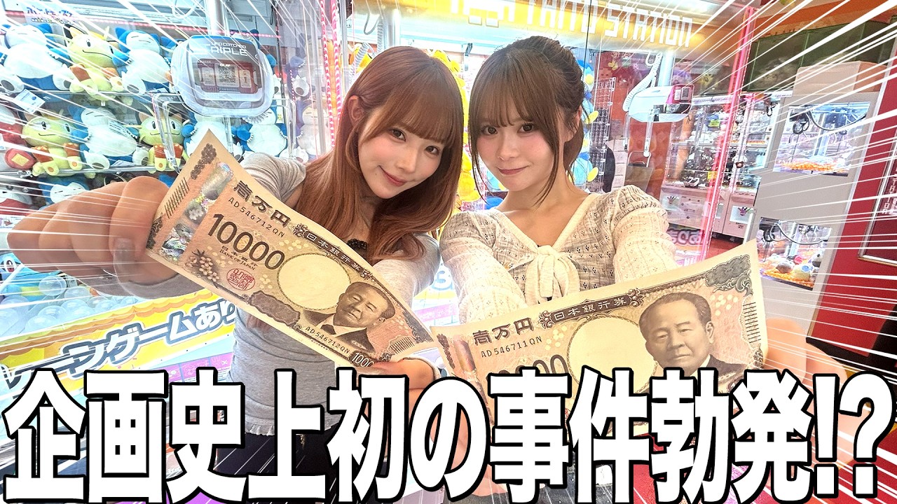 SakuApo] Face-off against Apple-chan with a 10,000 yen budget