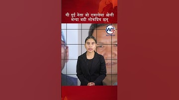 यी दुई नेता जो एमालेमा ओली भन्दा बढी लोकप्रिय छन्