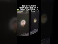 知らない人同士の通話に幽霊として参加してみた　知らない人同士の通話で男性に成りすまして話してみた おもらし長編パート①編 #寝落ち #通話 #yay