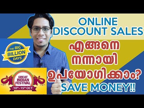 Tips to Use Online Discount Sales Effectively! Save Money using Flipkart and Amazon Sales 2018