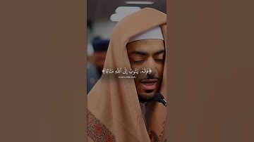 تلاوة خاشعة مؤثرة | أبي إدريس يحاكي الشيخ محمد اللحيدان | سورة الفرقان | وكان الله غفورًا رحيمًا