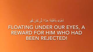 Recitation by Minshawi Al Qamar Verses 1-22