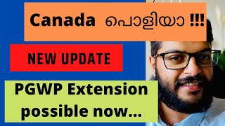 Canada students new update PGWP extension Malayalam vlog