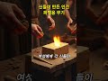신들이 만든 인간 파멸용 무기
