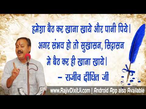 Rajiv Dixit   11 Hours Health Lecture