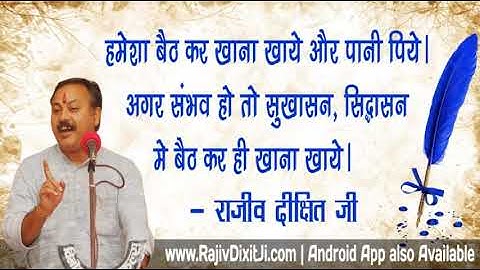 Rajiv Dixit - 11 Hours Health Lecture