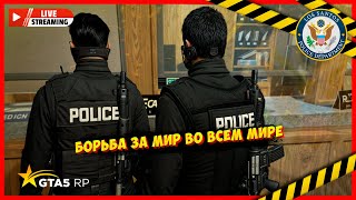 🔴🔵 Разбудить ее душу!🔸GTA 5 RP🔸HAWICK & LAMESA🔸Читай описание 🔴🔵 Promo: 4321 💛