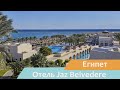 Отель Jaz Belvedere | Шарм-эль-Шейх | Египет | Обзор отеля 2020