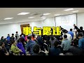 为了挽救公司不惜花上百万升级产品 可结果却事与愿违 纪录片 为了挽救公司不惜花上百万升级产品 可结果却事与愿违 纪录片