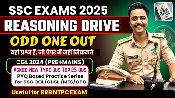 ODD ONE OUT Questions | SSC CGL 2024 Tier 1 & 2 PYQs | Latest Pattern Practice #ssc #rrbntpc