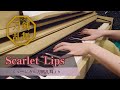 【ピアノ】Scarlet Lips【ミュージカル刀剣乱舞】