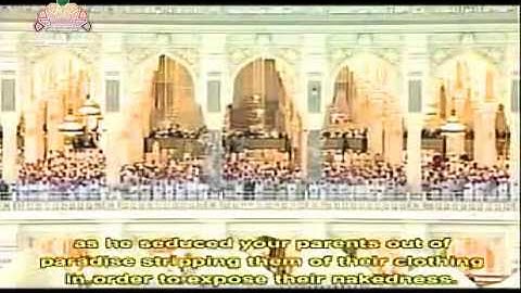 من آية 145 من سورة الأنعام حتى آية 58 من سورة الأعراف   تراويح رمضان 1424هـ   الشيخ سعود الشريم