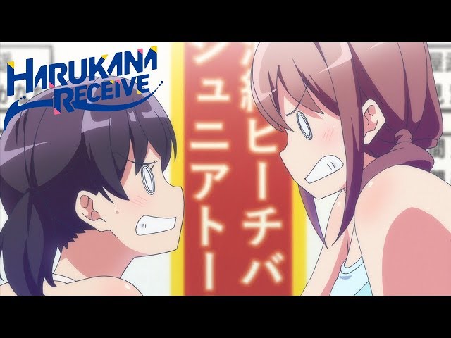 Rivalry  Harukana Receive 