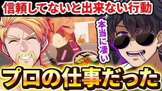 ✂️ぼんさんを信じて好物のカニを盗み食いしたMENを絶賛するドズぼん【ドズル／ぼんじゅうる】【ドズル社・アツクラ切り抜き】