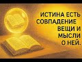ФОМА АКВИНСКИЙ: Теолог веры и систематик католицизма