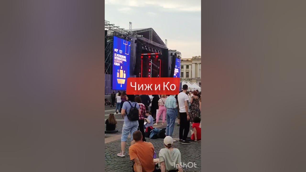 Чиж и Ко - Еду, еду... - YouTube